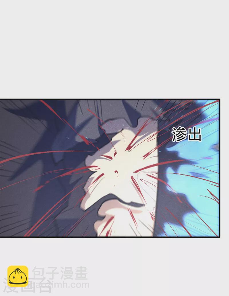 第110话 暴风吸入(1/2)-第112话