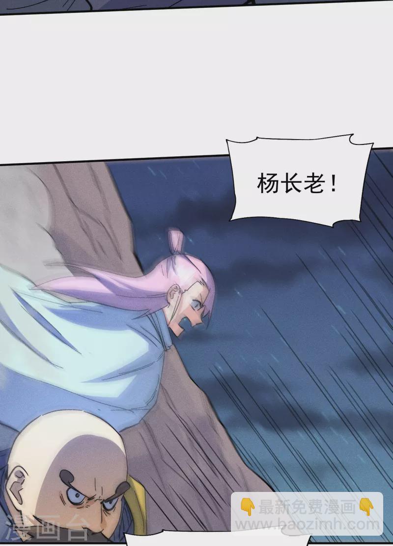 第112话 初吻没了-第114话