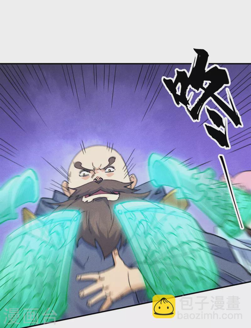 第112话 初吻没了-第114话