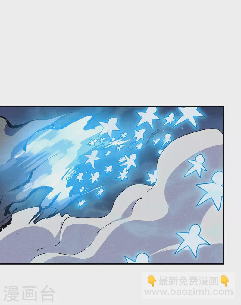 第112话 初吻没了-第114话