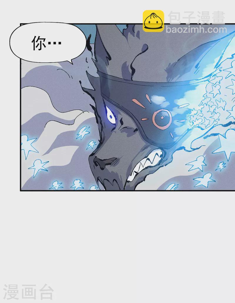 第112话 初吻没了-第114话