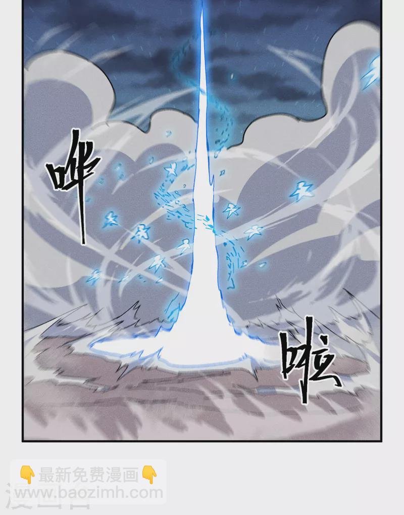 第112话 初吻没了-第114话