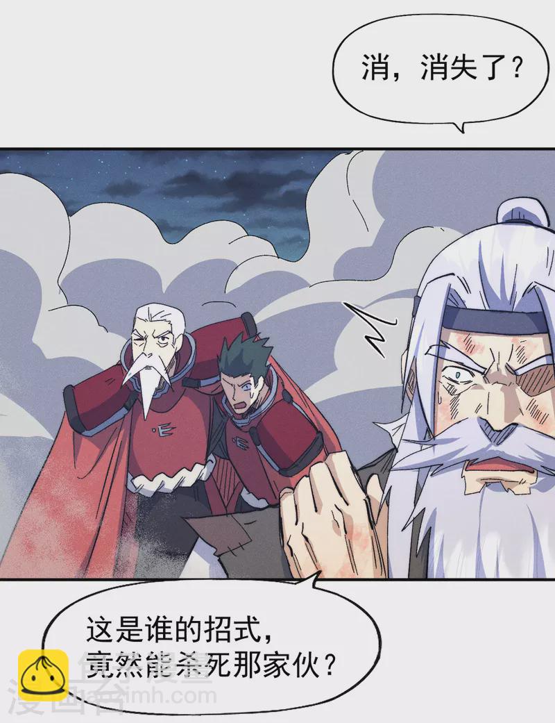 第112话 初吻没了-第114话