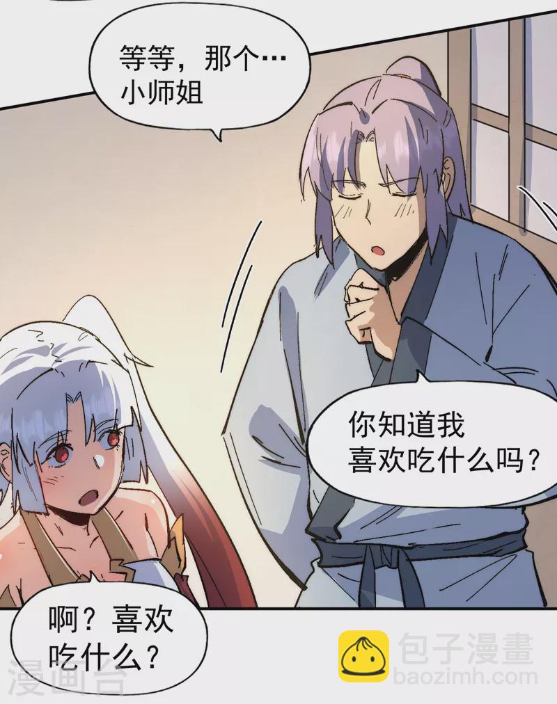 第114话 现代精粹(1/2)-第116话