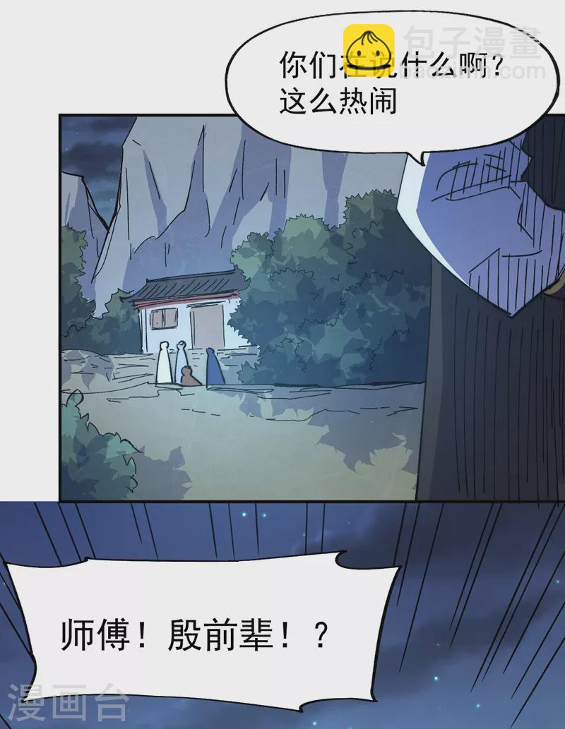 第114话 现代精粹48