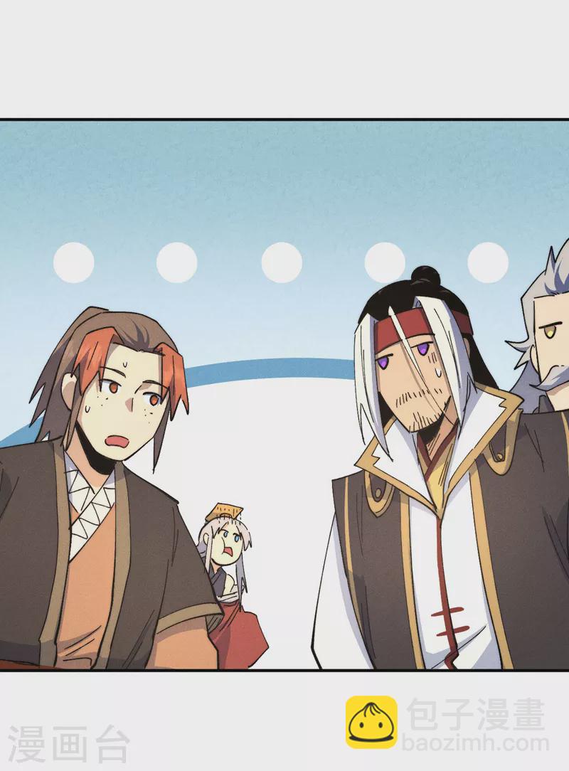 第116话 史上女主？-第118话