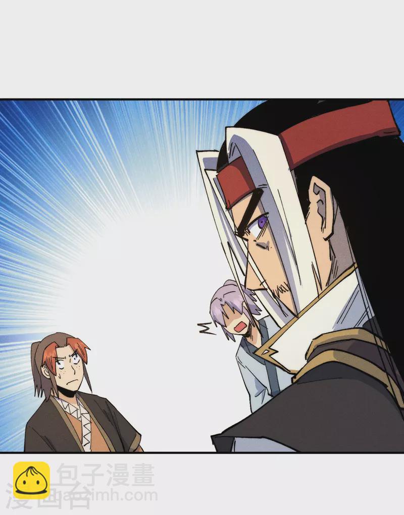 第116话 史上女主？-第118话