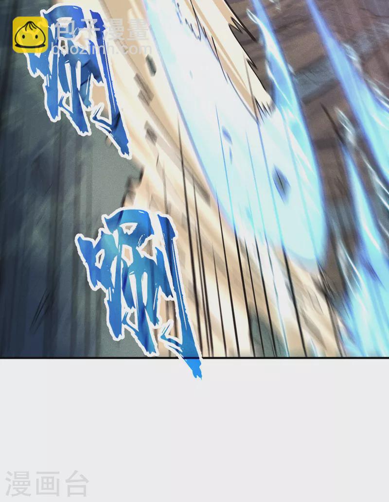 第118话 开小灶(1/2)-第120话