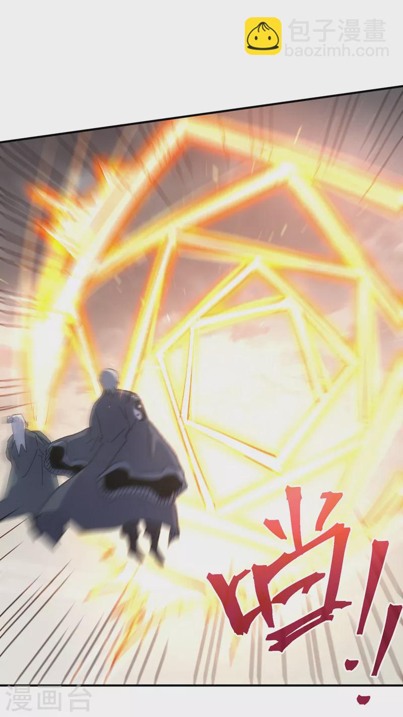 第118话 开小灶(1/2)-第120话