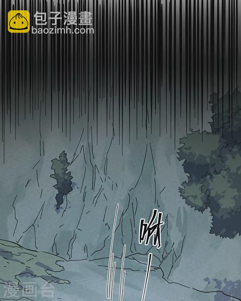 第118话 开小灶(1/2)-第120话