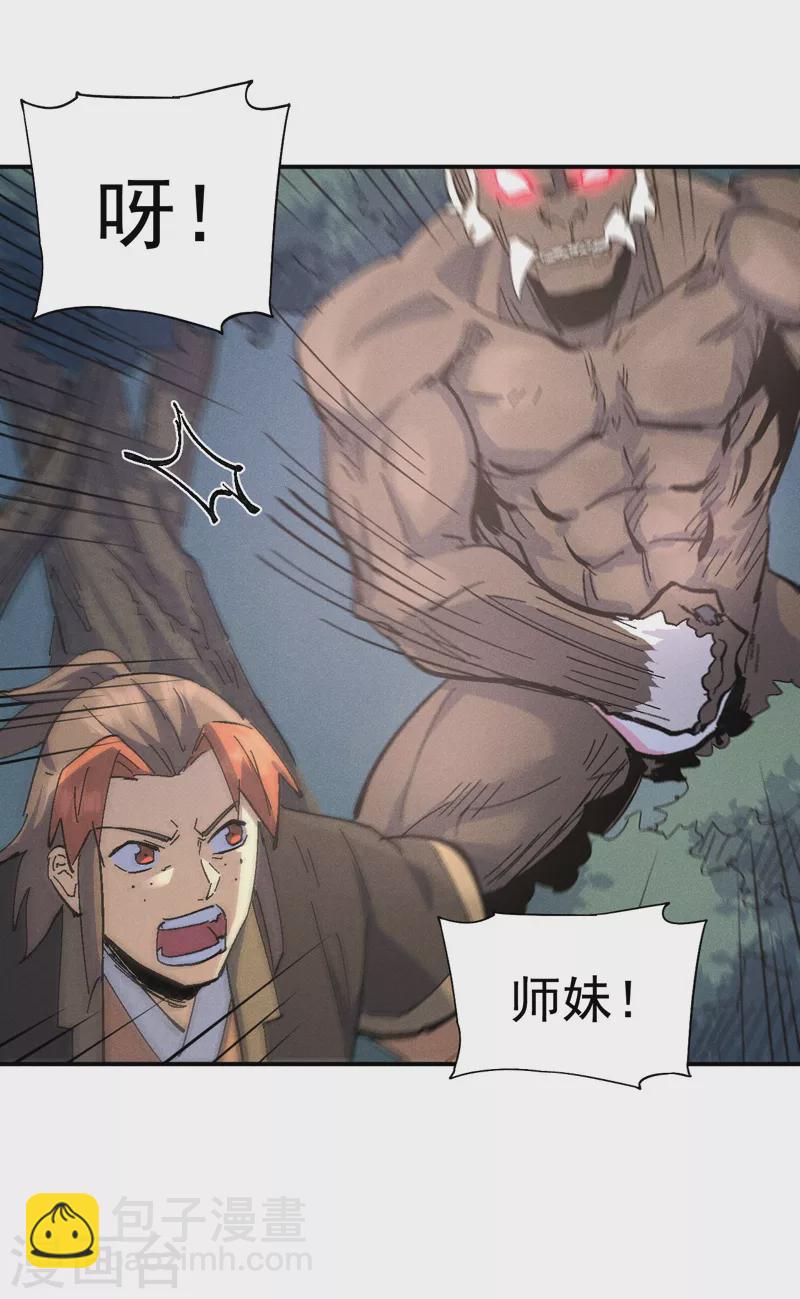 第118话 开小灶(1/2)-第120话