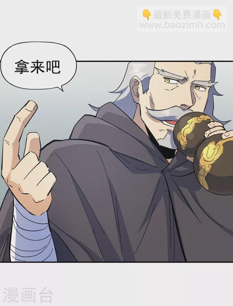 第118话 开小灶(1/2)-第120话