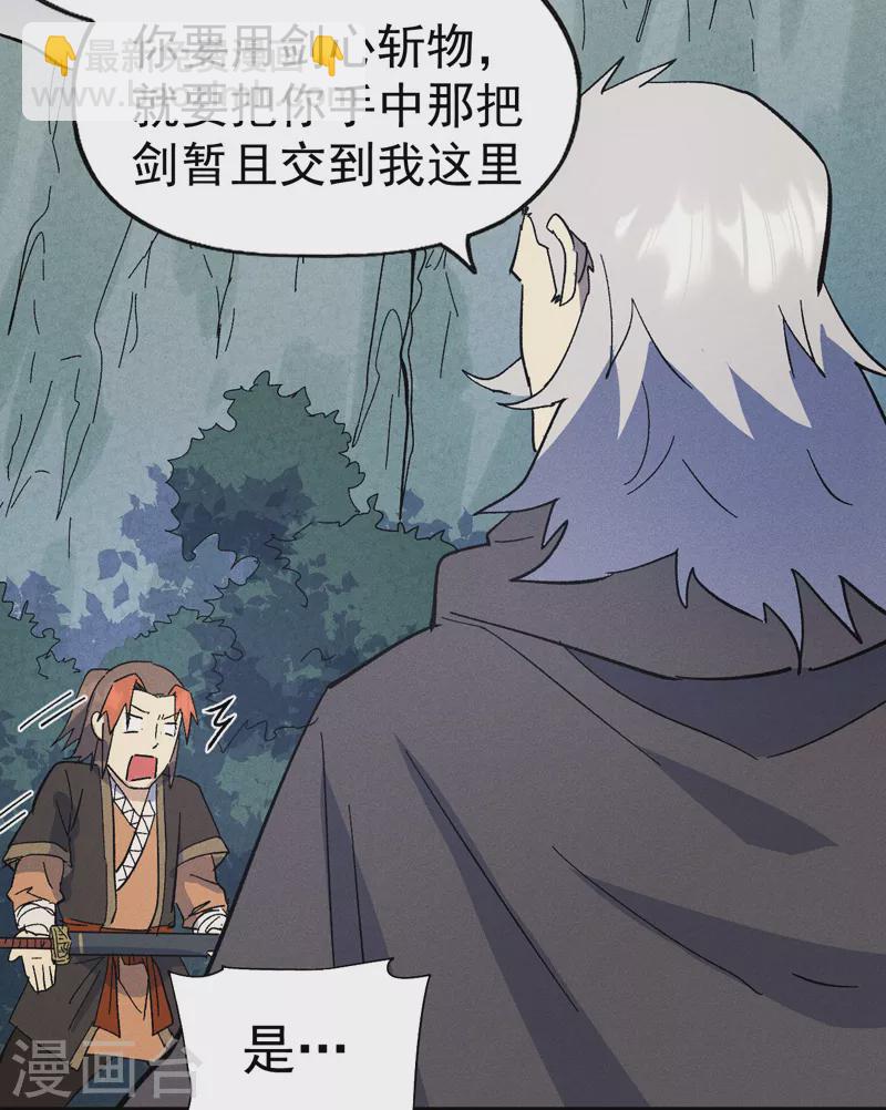 第118话 开小灶(1/2)-第120话