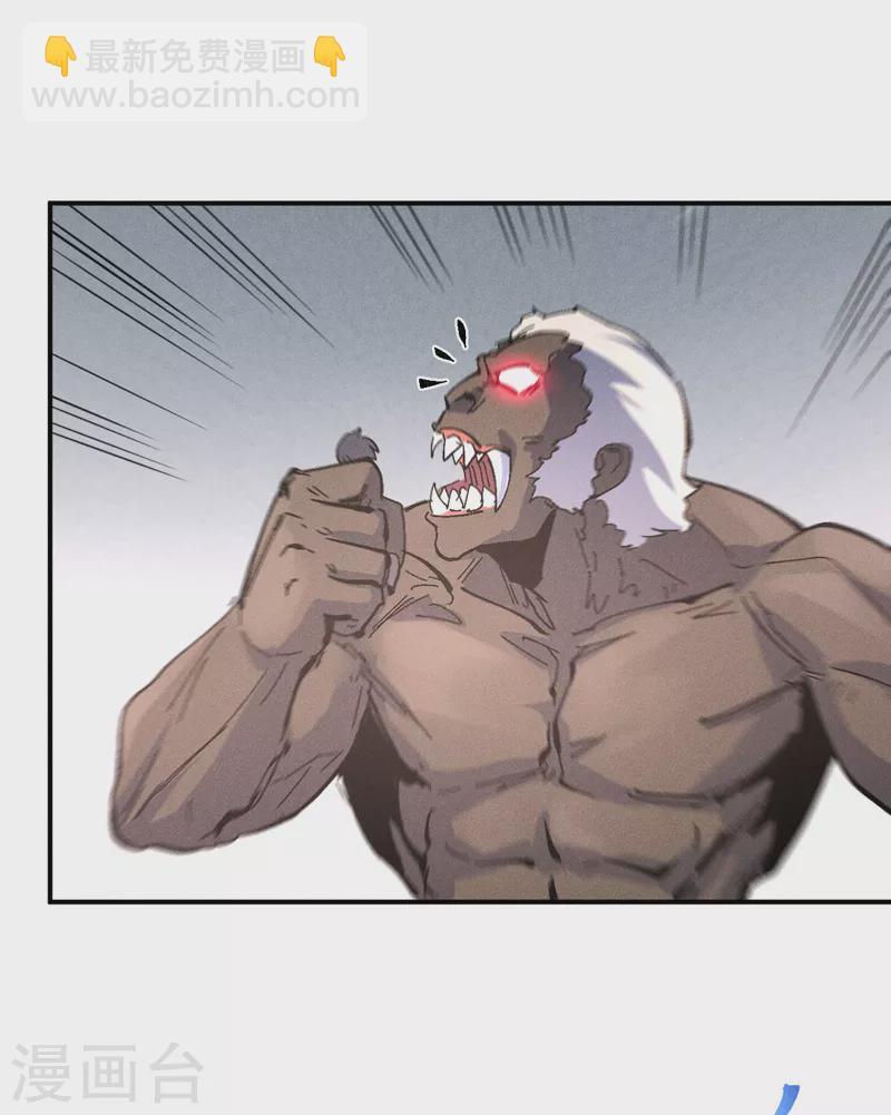 第118话 开小灶(1/2)-第120话