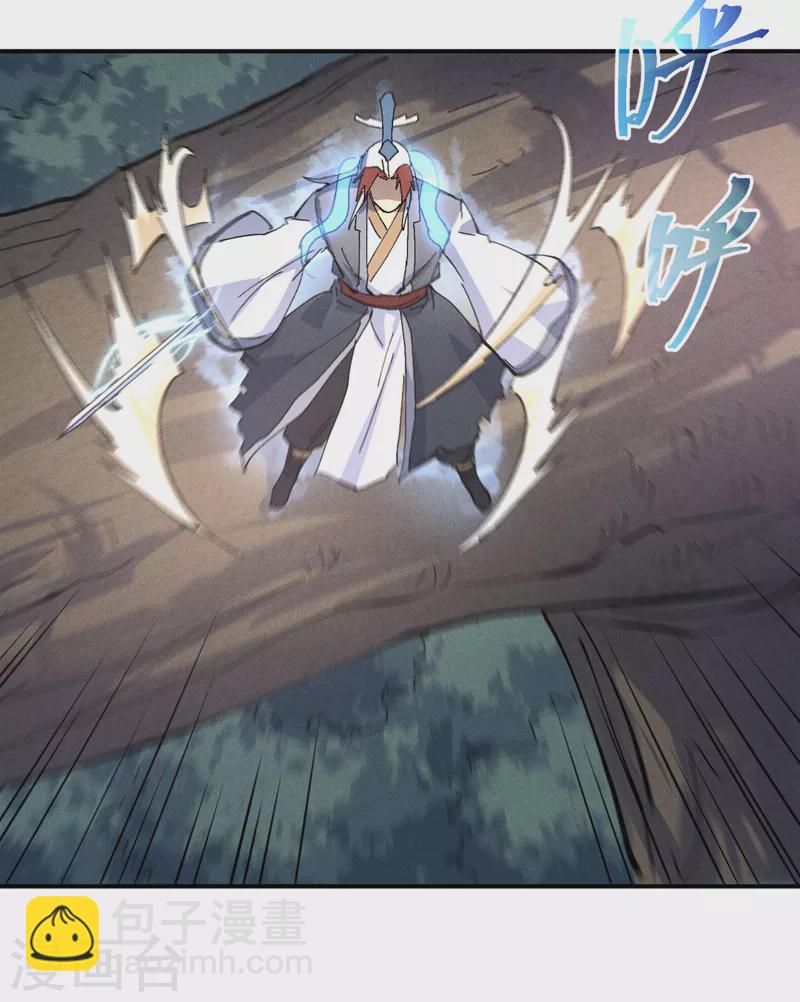 第118话 开小灶(1/2)-第120话