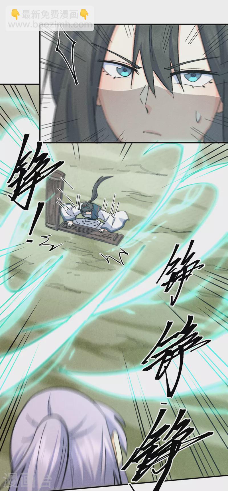 第120话 真假赵小天-第122话