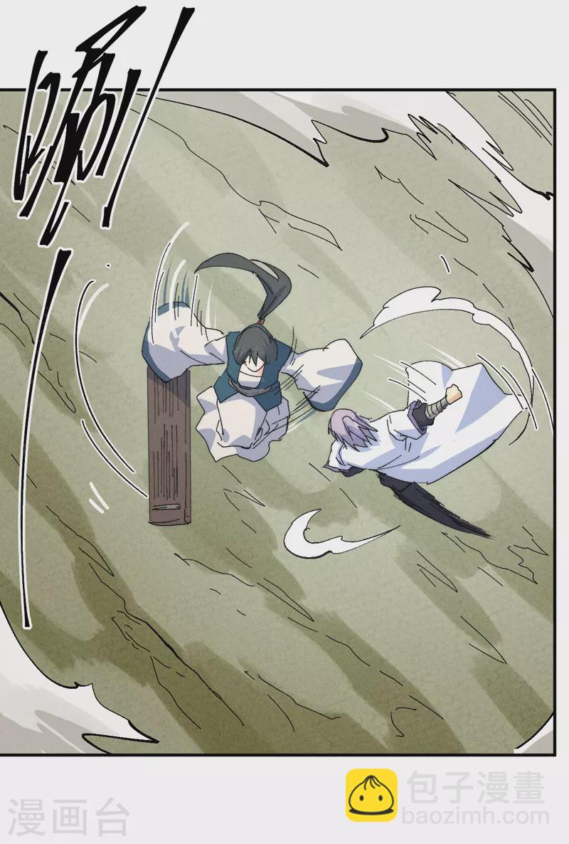 第120话 真假赵小天-第122话