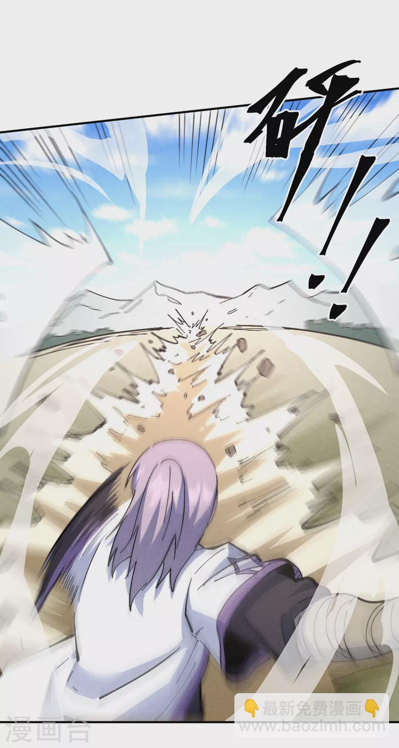 第120话 真假赵小天-第122话