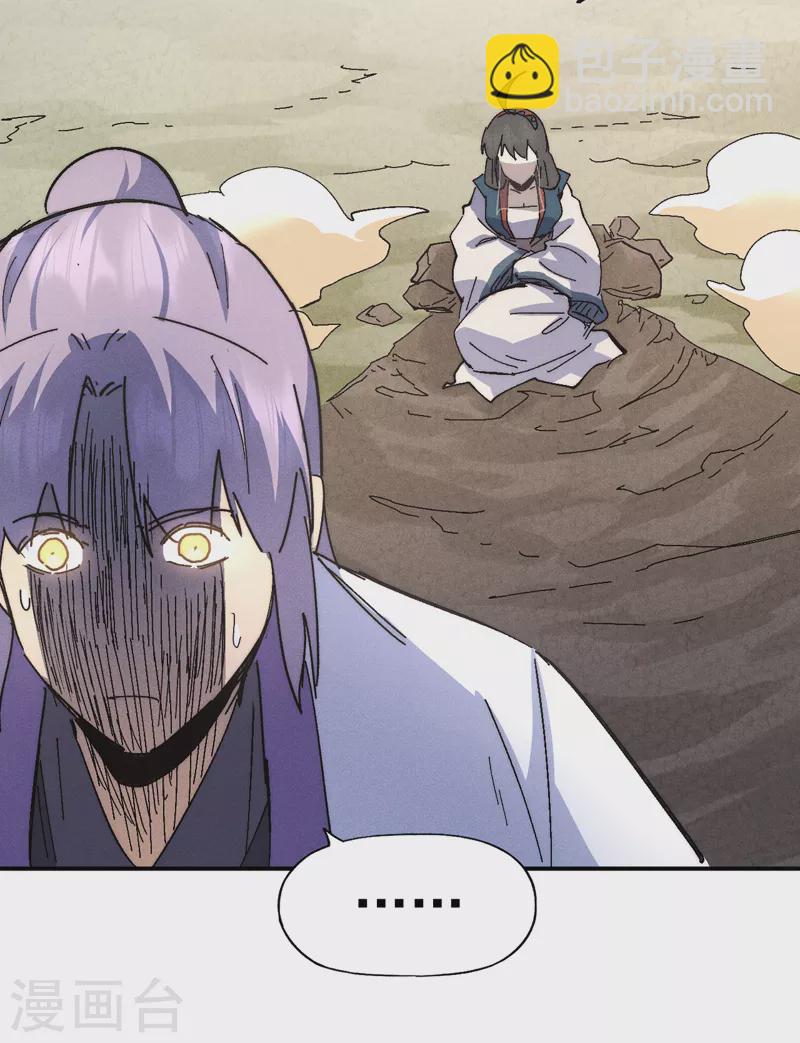 第120话 真假赵小天-第122话