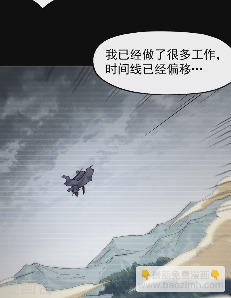 第120话 真假赵小天-第122话