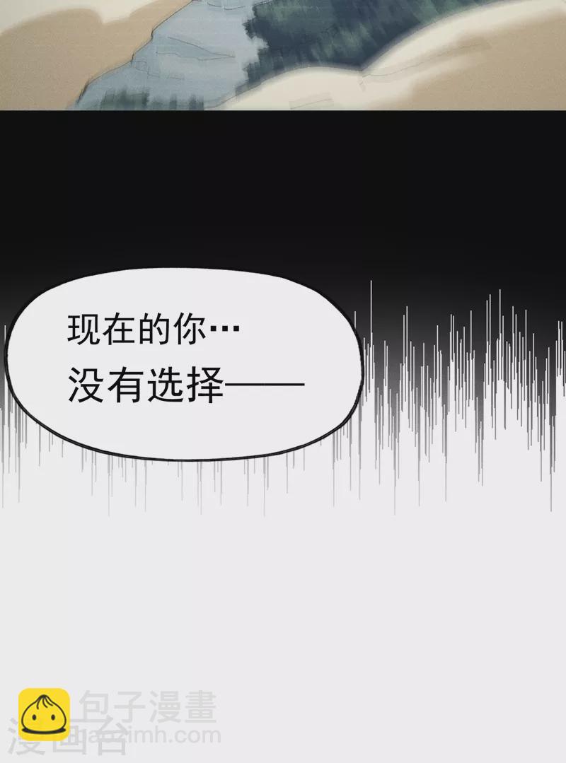 第120话 真假赵小天-第122话