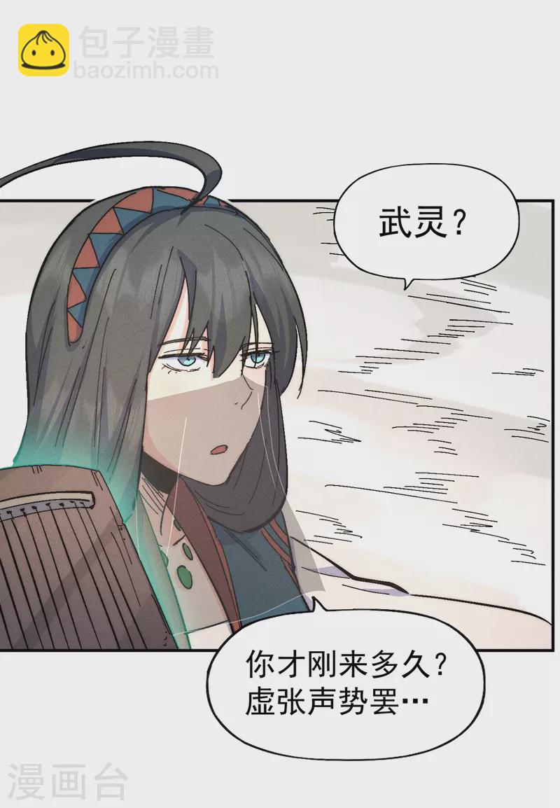 第120话 真假赵小天-第122话