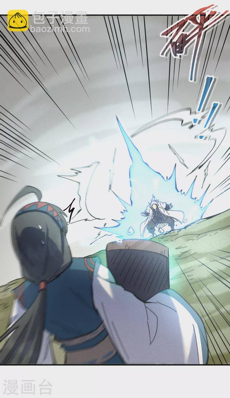 第120话 真假赵小天-第122话