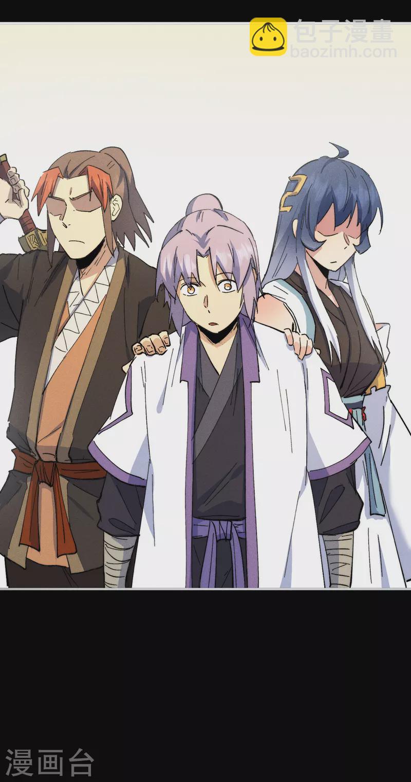 第122话 一块木头(1/2)-第124话