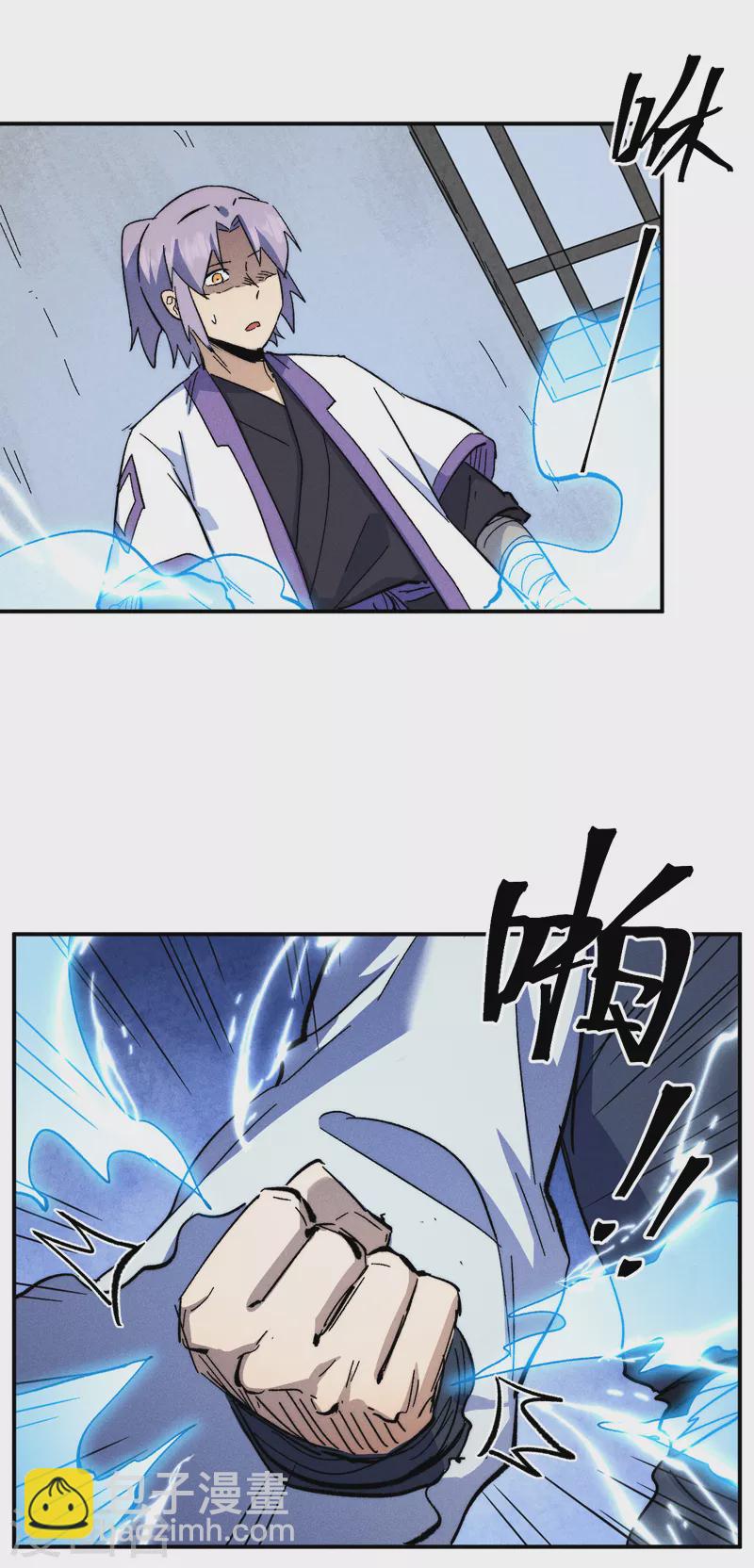 第122话 一块木头(1/2)-第124话