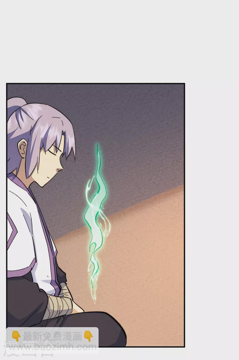 第122话 一块木头(1/2)-第124话