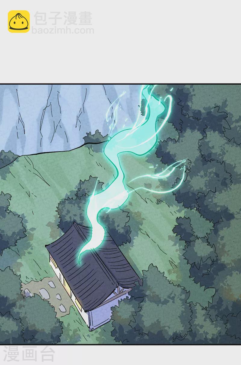 第122话 一块木头(1/2)-第124话