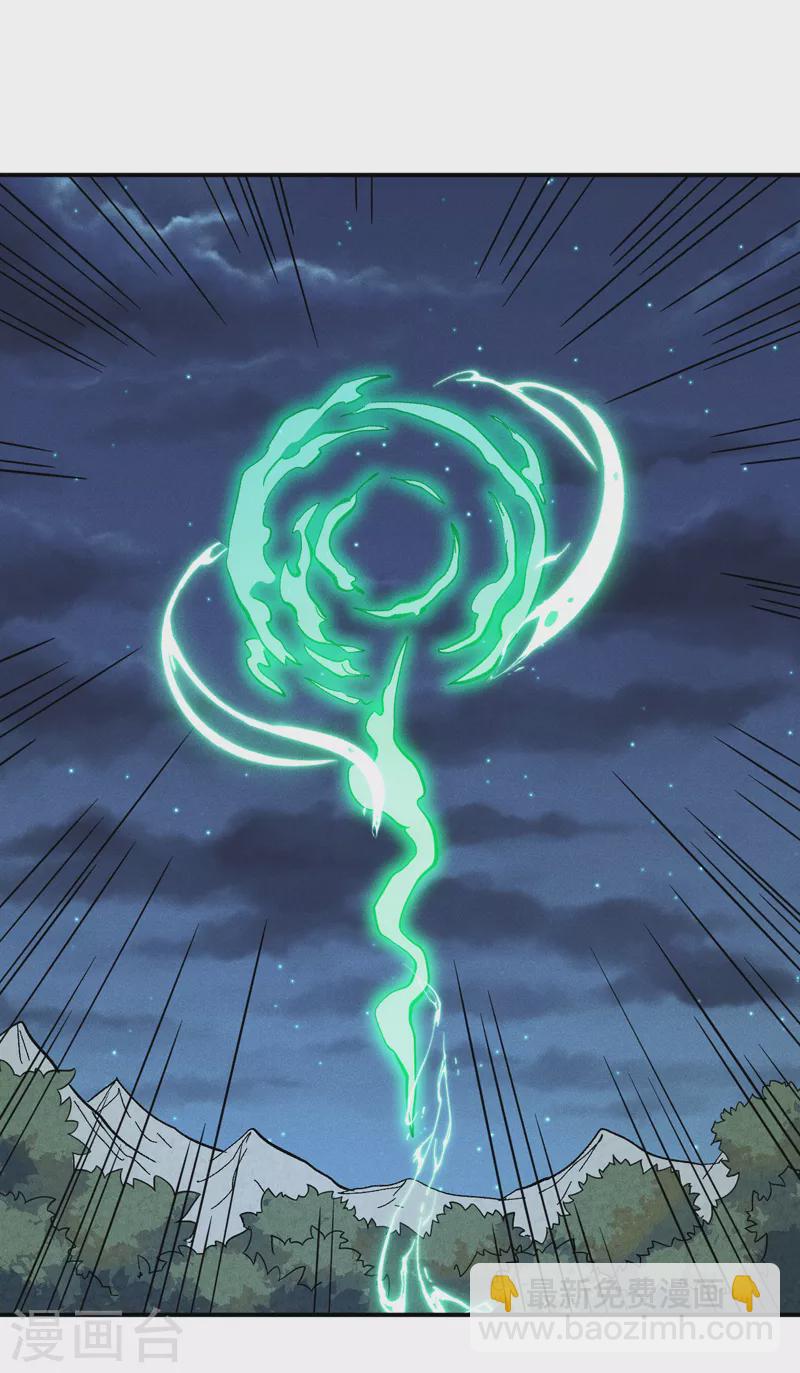 第122话 一块木头(1/2)-第124话