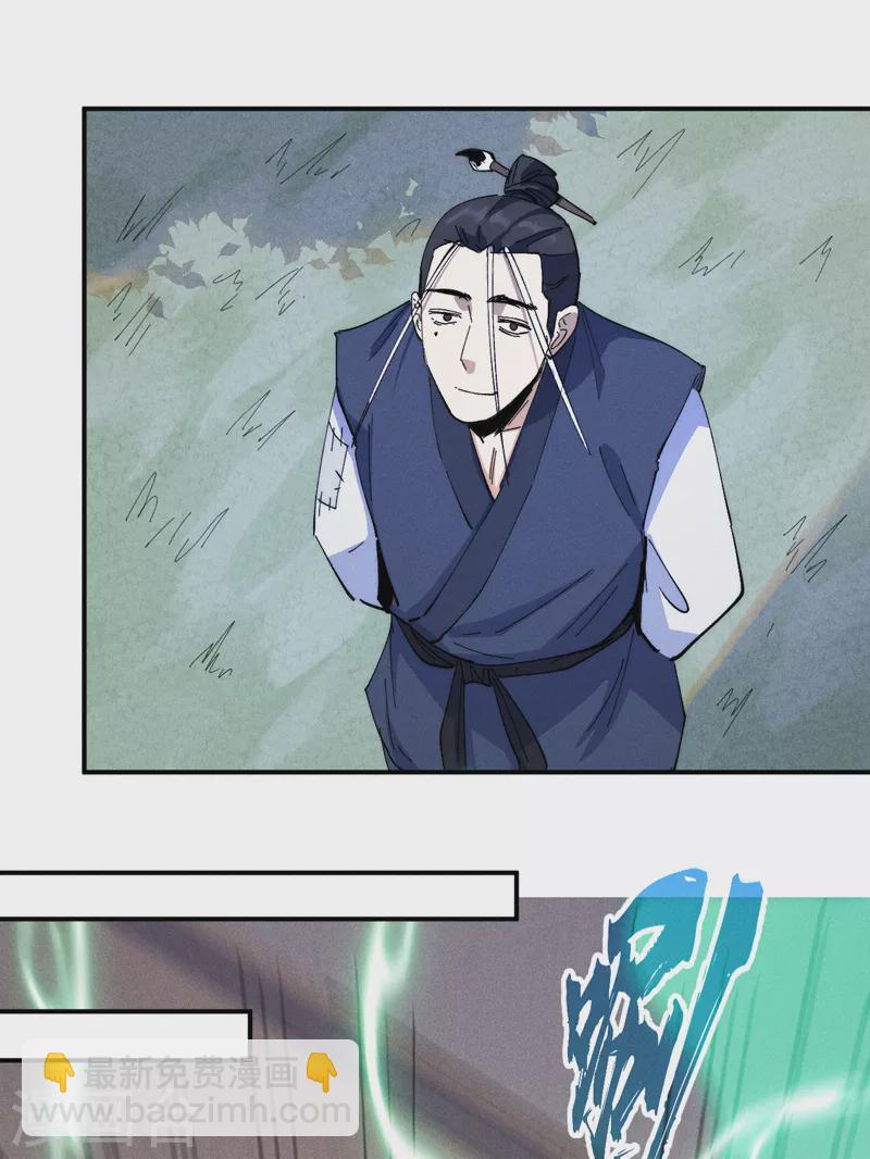 第122话 一块木头(1/2)-第124话