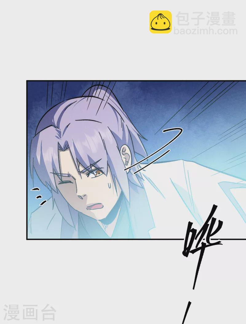 第122话 一块木头(1/2)-第124话