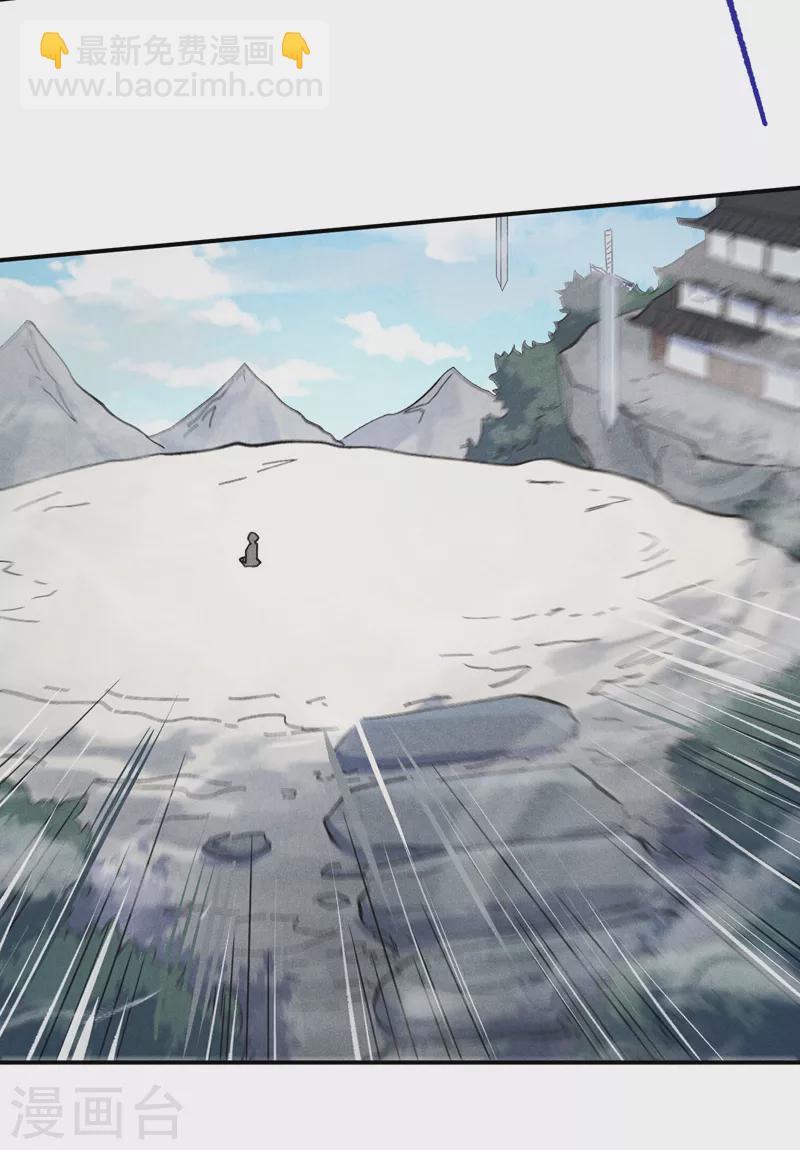 第124话 腰下剑-第126话