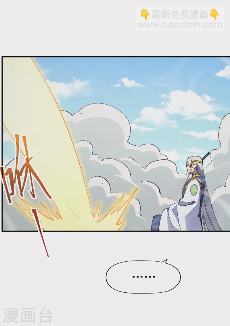 第124话 腰下剑-第126话