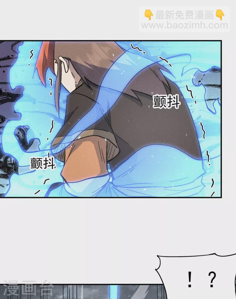 第124话 腰下剑-第126话