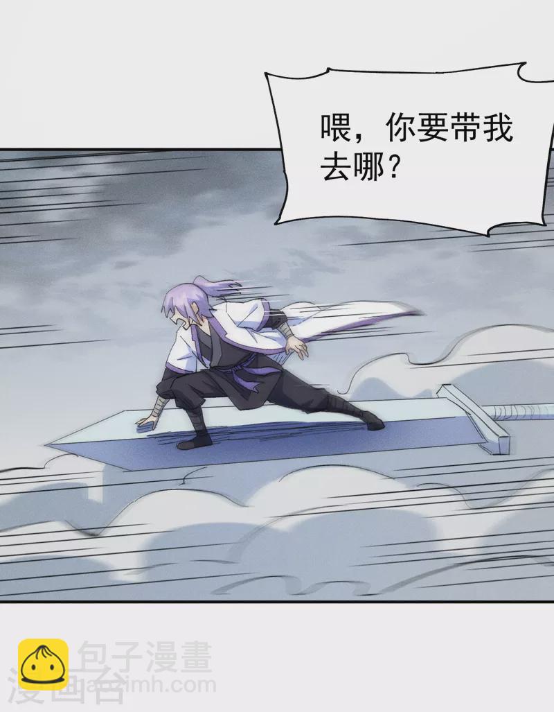 第126话 比剑-第128话