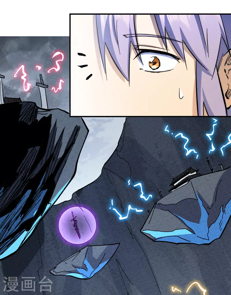 第126话 比剑-第128话