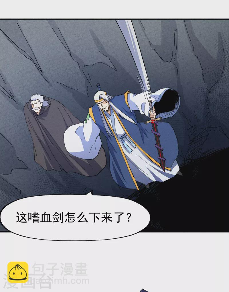 第126话 比剑-第128话