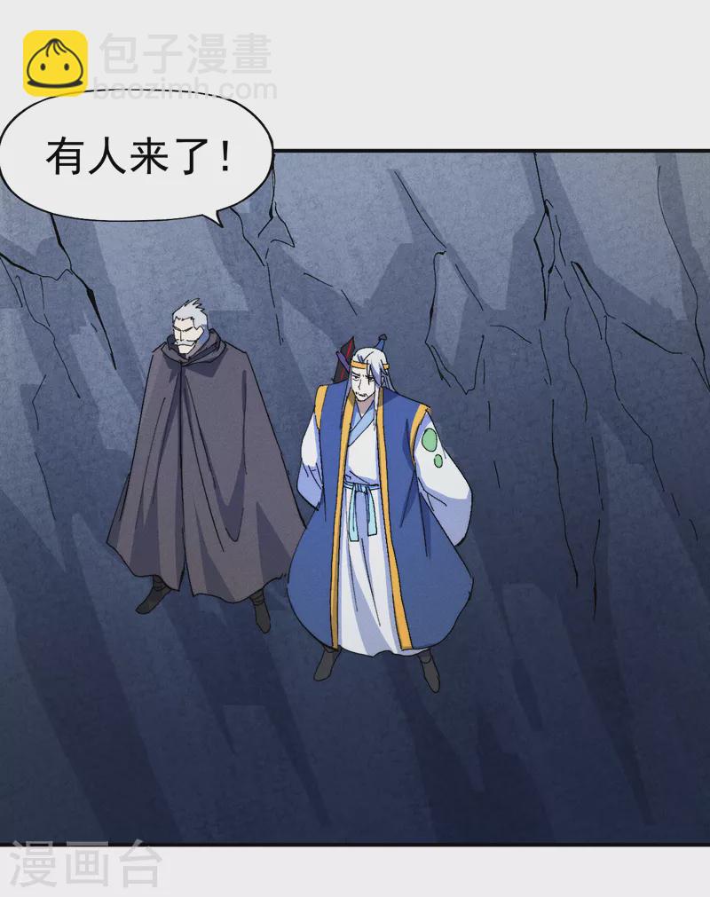 第126话 比剑-第128话