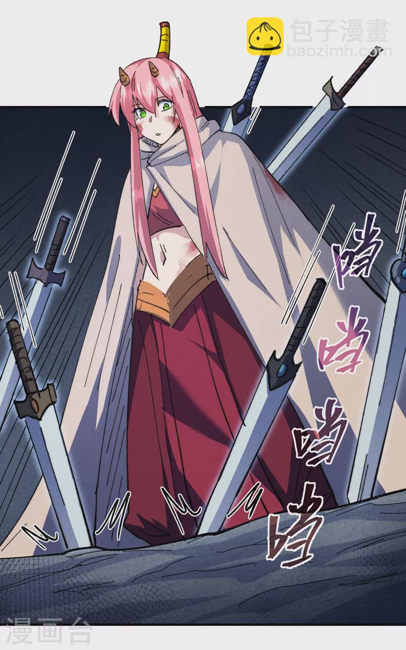 第128话 哟呵，帅哥-第130话