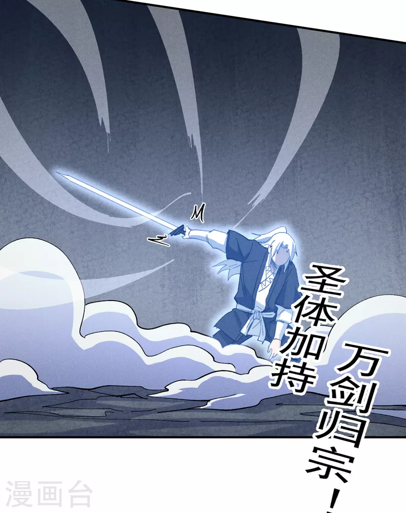 第128话 哟呵，帅哥-第130话