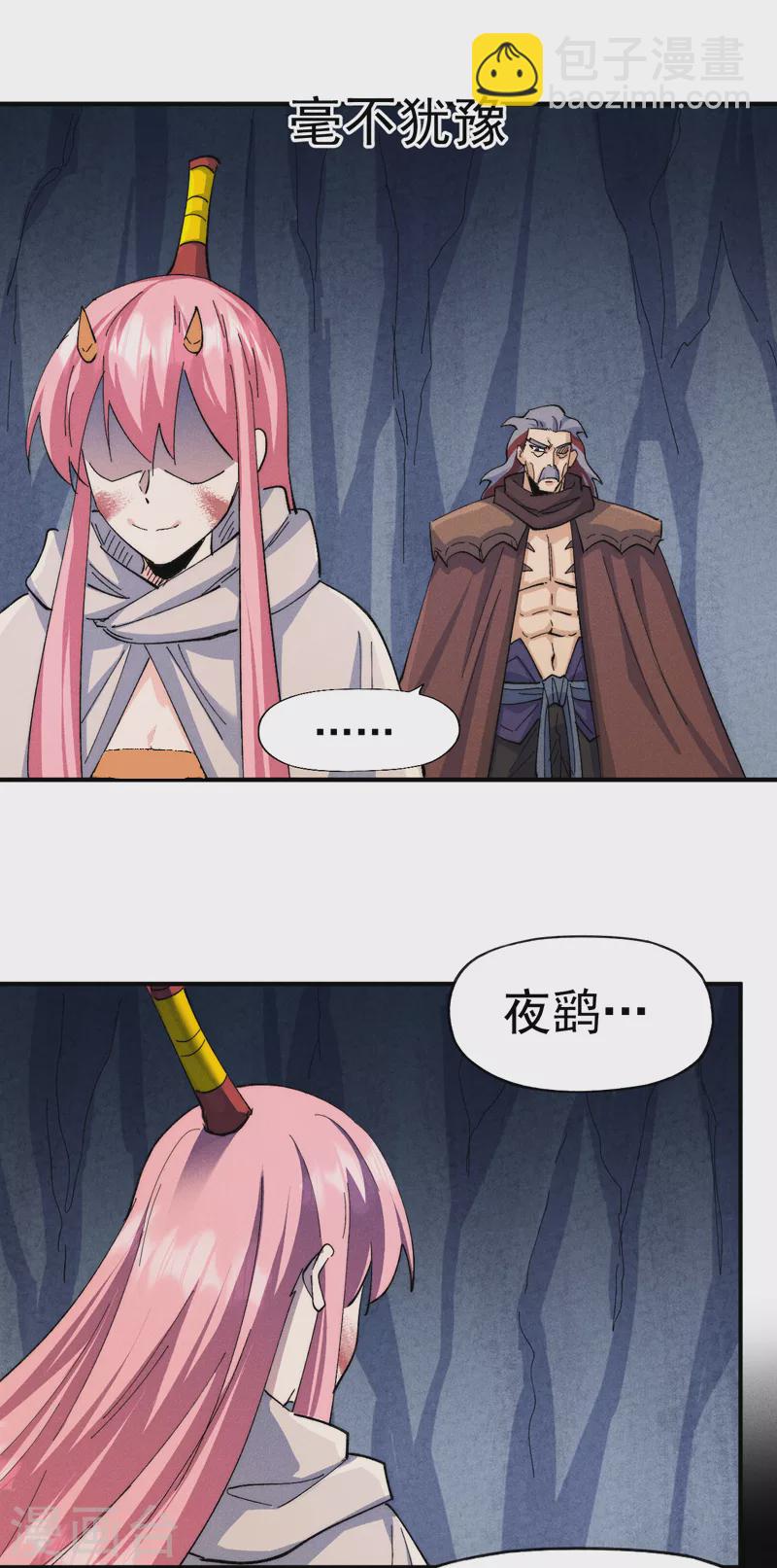 第128话 哟呵，帅哥-第130话