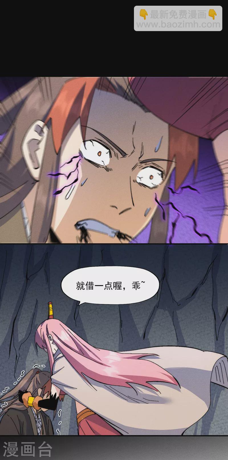 第128话 哟呵，帅哥-第130话