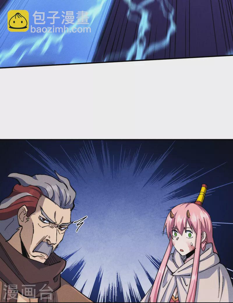 第130话 算命的-第132话