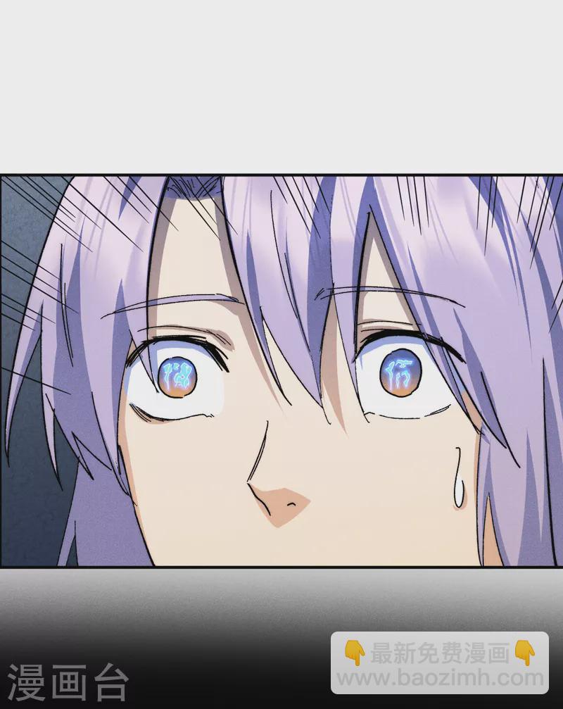 第132话 王八？-第134话