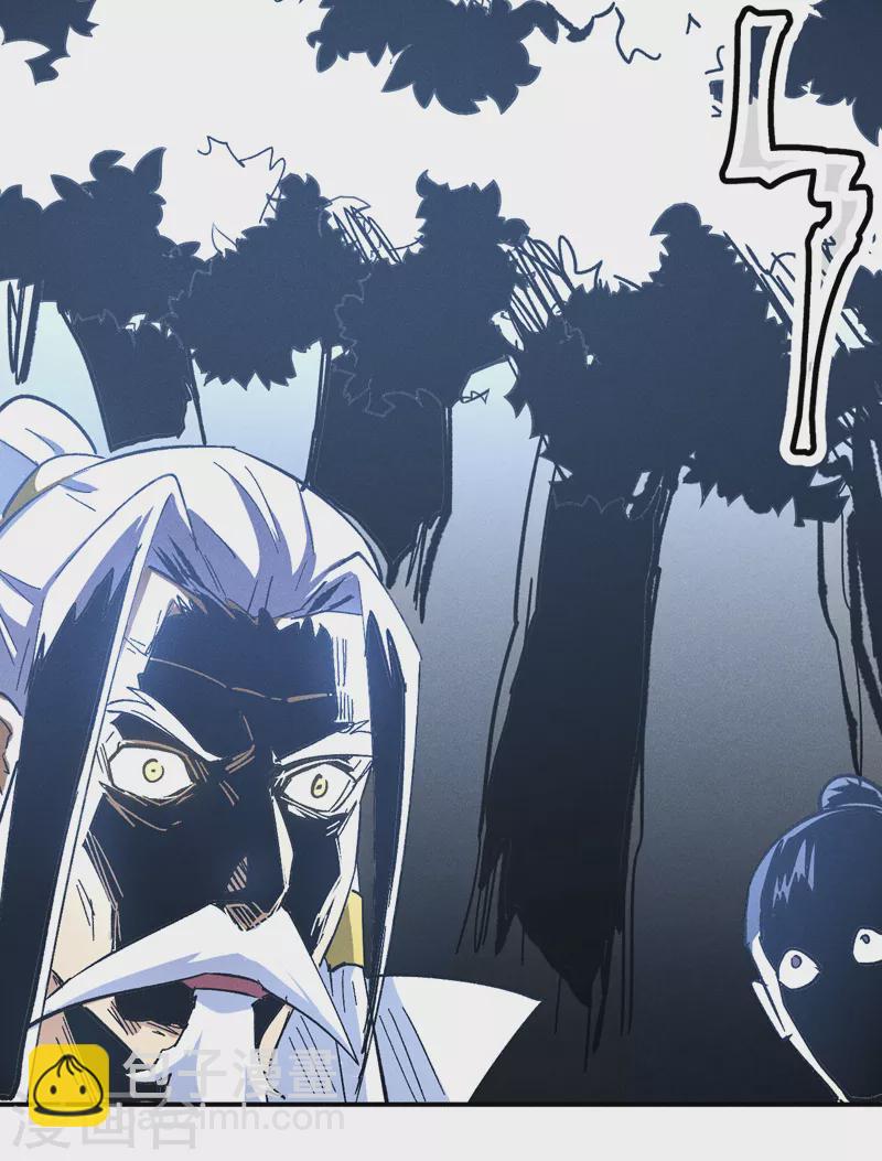 第134话 天降正义-第136话