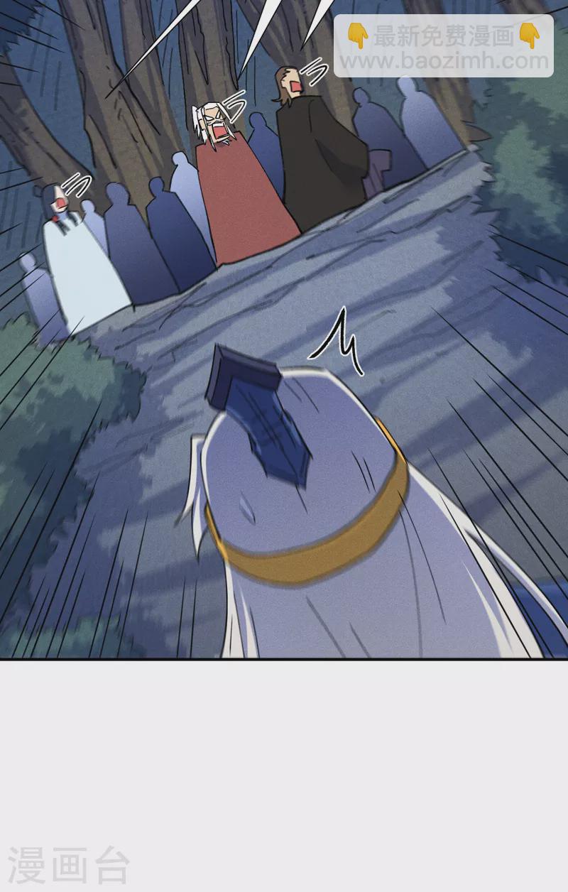 第134话 天降正义-第136话