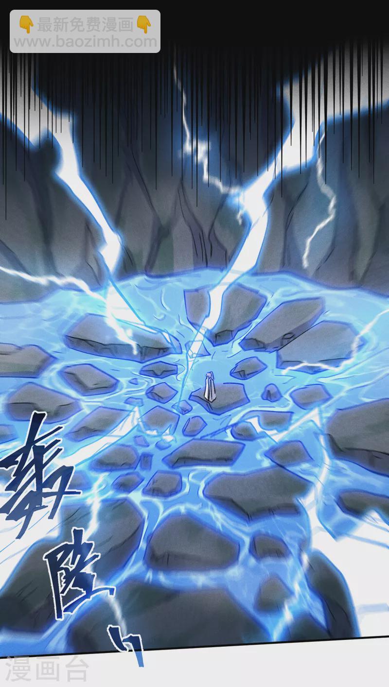 第134话 天降正义-第136话